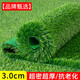 Fake lawn, simulated turf, green carpet, outdoor artificial plastic, artificial bionic outdoor insulation fence, football field, 2.5 cm thickened spring grass, 2 meters wide*4 meters long