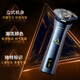 
Philips razor men's razor beard knife birthday gift Valentine's day gift to boyfriend to husband to elders [25 years new model - brand new whirlwind Pro] S3886