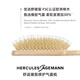 德国品质气垫梳子气囊【官方】赫格丽猪鬃梳鬃毛梳Herculespaddle 白猪鬃气囊梳蘑菇灰9711 清洁刷