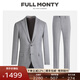 FULL MONTY羊毛西服套装男高档修身轻商务西装套装职业正装结婚礼服 灰色1661 48 码上衣【西裤尺码找客服备注】