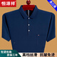 Hengyuanxiang T-shirt masculin d'été pur coton pur à manches courtes minces minces d'âge moyen et âgés de poche de poche pour hommes à manches à manches à manches à mi-arts 6636 bleu 175 / xl recommandée 140-160jin [Jin est égal à 0,5 kg]