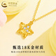 CHINA GOLD 18K gold necklace for women, light luxury, versatile meteorite star pendant, Valentine's Day birthday gift for girlfriend and wife, meteorite star pendant with S925 chain