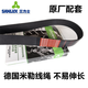 Sanlix 10pk1270/1275/1285/1335/1350/1365/1380/1385/1390/1405 Gürtel 131 10pk1391