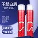 Sabelong Cabello Spray Spray Configuración de spray de los hombres Pasta de gel humectante de los hombres Cabello seco Cabello esponjoso Cera pura [Bang recomendado] Sabelong Hair Spray 420ml