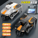 DJI Elf UAV GPS Folding Remote Control Vehicle Brushless Wind Resistant High Definition 4.5-inch Screen Control Aerial Photography Drone Gray Double Electric Version