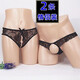 Couple's underwear, sexy double temptation, no need to take off, transparent opening, men and women have intercourse, no need to take off, passionate lace opening, male red