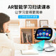 Dr. Pan intelligent robot ultra-clear and smooth eye screen video learning machine 0-12 years old children's voice dialogue picture book reading Early education robot boy and girl toy birthday New Year gift 9-inch 4G running 256G+synchronous course+voice interaction