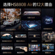 凌度HS880B Air行车记录仪1296P高清夜视 倒车影像流媒体后视镜双录
