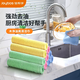 Jia helper wood fiber rag 25*25cm*4 pieces dishwashing cloth kitchen special scouring pad household cleaning cloth not easy to stain with oil
