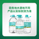 Robust drinking water natural spring water 5L bottled water family sharing size 5L *4 barrels