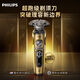 Philips Philips (Philips) High-End Maserati Joint Electric Shaver SP9888 Wireless Ladung importierten Männer