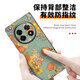 
Craftsman Digital Master is suitable for the new OPPOFindN5 mobile phone leather protective film oppoFindN3 personality back sticker Find A14983M printing plain leather integrated all-in-one back OPPOFindN5