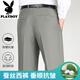 Playboy (playboy) pantalon de soie de mûrier haut de gamme 2025 Summer style mince non scalding anti-ride lâche haute taille profonde papa pantalon décontracté 9902 # noir (été) suspendu en soie mince 29 2 pieds 2 pieds circonférence