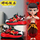 Yion Taste Boys Sandals 2025 Nezha Beach Schuhe Herren Outdoor Baotou Anti-Kicking lässig Sportsandalen Schwarz Orange/983/[Bao Toe Anti-Kicking] Nezha 29 Innenlänge ist ca. 18,5 cm