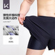 Mantenga troncos de natación para el anti-envoltura de los hombres de doble capa deportes que corren ángulo plano de secado rápido Trunks de natación de natación 701 gris azul