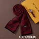 Hengyuanxiang 2025 new 100% pure cashmere scarf men's winter business high-end warm thickened double-sided scarf gift box light gray