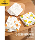 G.Duckkids Neugeborenes Neugeborenes Baby Windel reines Baumwollwaschable Wickel Vollte Baumwolle Baby Meson Sommer Gaze Gaze Windel Ring [weiß] 15 Schichten/atmungsaktives und absorbierende 5-Tanne-Packung s