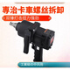 何健弓风炮机1寸3/4寸修车工具重型扭力风炮机380KG气动扳手中风炮 1工业短轴中风炮691A+长主轴