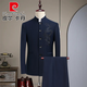 Pierre Cardin tunic suit men's suit slim embroidered dad Tang suit Chinese style dress stand collar suit two-piece gray two-piece suit XL 120135