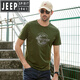 Jeep (Jeep) T-shirt à manches courtes pour hommes imprimés Version lâche décontractée Cotton Top Trendy 723 [White] M