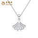 Lao Fengxiang PT950 platinum skirt pendant for women, platinum ginkgo clavicle chain, Mid-Autumn Festival birthday gift for girlfriend, PT950 platinum skirt pendant, about 1.8g, free silver chain