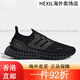 
Adidas (adidas)()ULTRA 4D men and women's same sports cushioning running shoes IG2260 flagship GZ1591 42.5 HP9734 40
