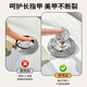 Behind the Scenes Hero Toilet Press Nail Art Toilet Button Assistant Bathroom Universal Toilet Lifter Love Flush Button Diamond Toilet Press