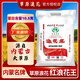 草原浪花【内蒙发货】红浪花王5kg家用中筋新国标精制粉内蒙小麦面粉10斤 10斤红浪花王