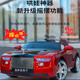 AITONG Rolls-Royce Children's Electric Vehicle Four-Wheel Four-Wheel Car Remote Control for Men and Women Children can sit toys Baby Cars Customized White Four-Wheel + Full Configuration + Large Electric Leather Seat Soft Wheel