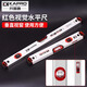KAPRO Cape Road 705 level ruler imported anti-fall aluminum alloy thickened vertical window strong magnetic water ruler high precision 60cm non-magnetic 705-40P-60cm