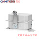 CHNT Chint limit travel switch YBLX-10/32 Crane 31 traveling weight limiter LX10/11 YBLX-10/22 (a pair of normally open and normally closed contacts)