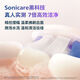 飞利浦（PHILIPS）电动牙刷HX3892钻7pro护敏刷成人情侣声波 [肖战]钻7Pro护敏刷曙光金