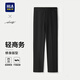 HLA Hailan House trousers men's autumn 25 light business fashion commuter embroidered slim trousers men
