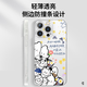 XMSJ Zhoushen Case de teléfonos móviles Apple 16Pro Huawei Pura70 admite el mismo modelo iPhone 15Promax Shengmi Vivo Concert Oppo Xiaomi 14 Periférico x lindo caricatura ZHR9856 MISMO MODE MODELO - MOONLINE - COLOR DE COLOR CONTRAS