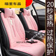Convient pour les coussins de chauffage de voiture, les coussins de siège d'hiver, les fournitures de voiture, les matelas électriques, les dossiers, le chauffage électrique 12V, le noir classique * Version confortable, les coussins de chauffage à cinq places, R300L_R320_R400_R3520