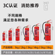 干粉灭火器4公斤商铺用车载手提式家用车用工厂用12358kg消防器材 1KG灭火器 2025新国标 最新生产