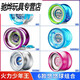 Yoyo Toys for Children's Competits, Crimson Lion S Automatic Rotation + Live Sleep