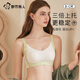 Urban Beauty Women's Underwear Women's Bra Thin Style Underwear Push-Up Anti-Sagging Anti-Expansion Auxiliary Breast Underwear Make Big Breasts Smaller Liquid Foundation Underwear Make Big Breasts Smaller - Pink Skin Color L -36.80BC 110-125Jin Jin is equal to 0.5kg