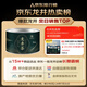 
Xihu Jiangnan Tea Drink Green Tea by Yourself 2025 Mingqian Longjing Tea New Tea Birthday Gift Goods 30g Small Cans