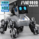 Conectando el gato de la máquina inteligente de la máquina Electric Electrice CAR OCHO RUEDAS GESTURAS DE NIÑOS CAR REMOTO CAR BIÑO ROBOT ROBOT Bullet de agua Interacción de control dual + Manijero + Mira la postura de ocho ruedas Doble reemplazo eléctrico 2 juegos de baterías de litio + batería de control remoto + tornillo