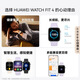 Huawei Watch Fit 4 Phantom Silver Strap Huawei Sports Smart Watch Ultra-Din Gran Screen Sports Sports Bluetooth Call Sleep Monitoring Fit4