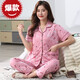 Pyjamas d'âge moyen d'âge moyen d'hiver pour les femmes en été, pantalon long à manches courtes, cardigans minces pour les vêtements à domicile en deux pièces peut être porté à l'extérieur de 9905 m 80jin [Jin est égal à 0,5 kg] -100jin [Jin est égal à 0,5 kg]