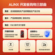 ALINX FPGA开发板XILINX A7 Artix7 XC7A200T 100T千兆以太网光纤 AX7201 AN9767 DA套餐