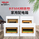 Delixi Electric CDPZ30s strong power box distribution box air switch box electrical box box air open box electrical control box indoor 4 circuit surface mounted