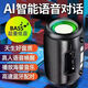 1AI smart with 8000 songs audio subwoofer Bluetooth high volume high quality portable speaker outdoor long life super equipped AI with 9999 songs + human-machine dialogue starry sky black factory direct sale free charging cable