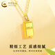 CHINA GOLD 18K Get Rich Small Gold Brick Necklace Women's Light Luxurious Square Pendant Valentine's Day Birthday Gift for Girlfriend and Lover 18K Get Rich Small Gold Brick Necklace with S925 Chain