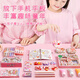 春睿手账套装礼盒可爱高颜值手帐本女生玩具奶油胶咕卡套装豪华版贴纸小学生工具材料女孩生日61六一儿 手账套装+咕卡套装+安静书-密码箱1283件紫色