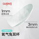 Gujin Summer Summer Ultra-Dino Copa fija sujetador para mujeres sin anillo de acero Año de la oreja de conejo para dormir Grandes senos de piel pequeña 2xl