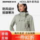 Decathlon (Decathlon) Женские спортивные спортивные спортивные спортивные спортив