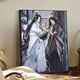 
The Demonic Patriarch Untamed Wei Wuxian Cartoon Acrylic Decoration Drawing Digital Oil Painting LL9859 60*80cm Thick solid wood inner frame + beautiful outer frame [Default wood color